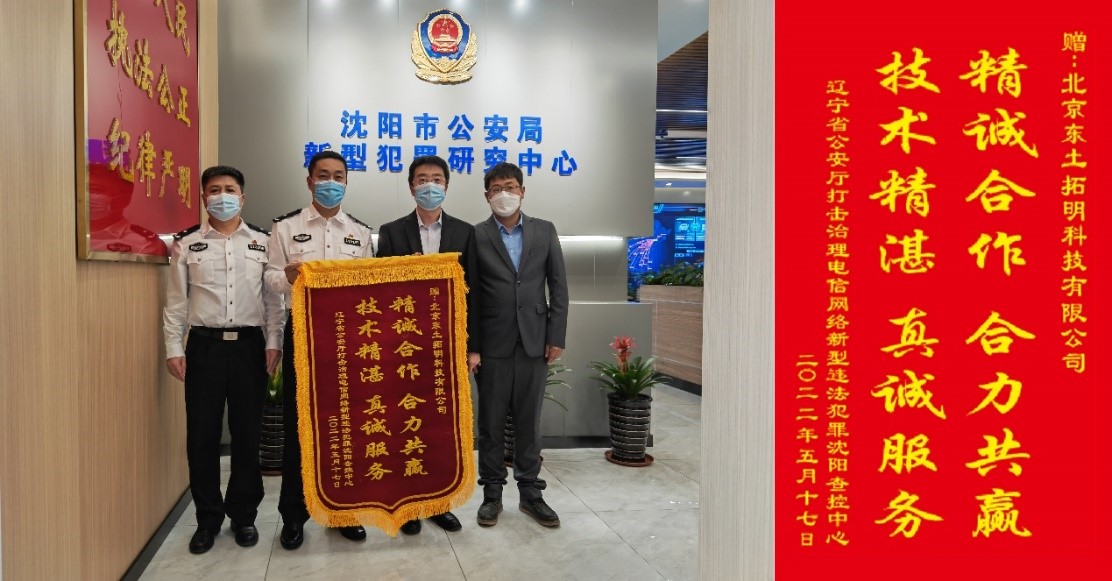 铁算算盘77880