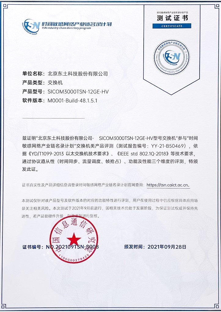 铁算算盘77880