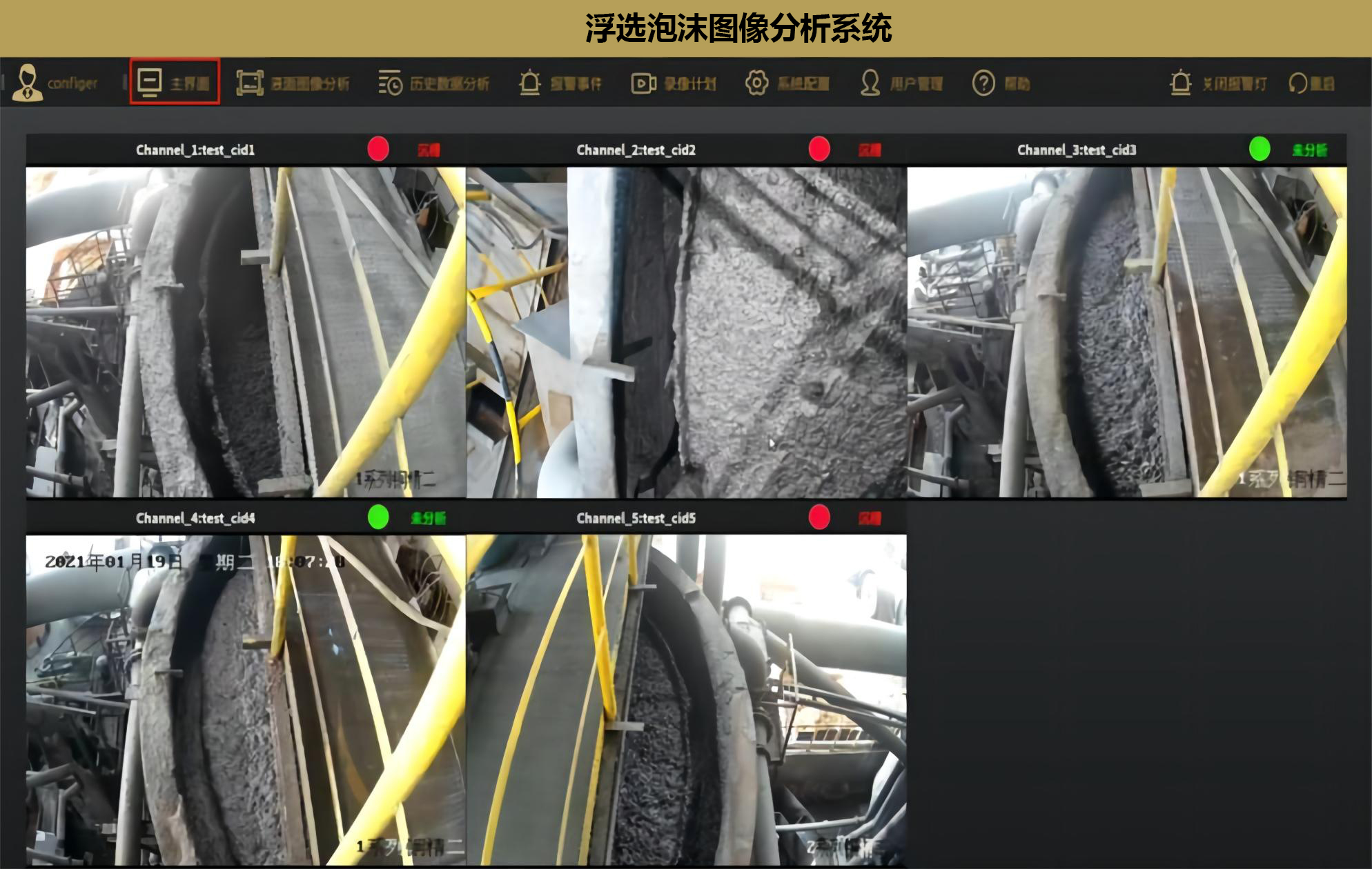 铁算算盘77880