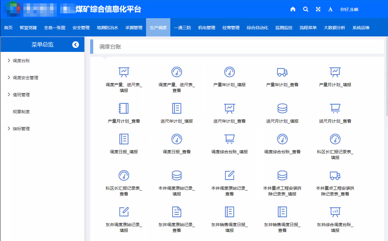铁算算盘77880
