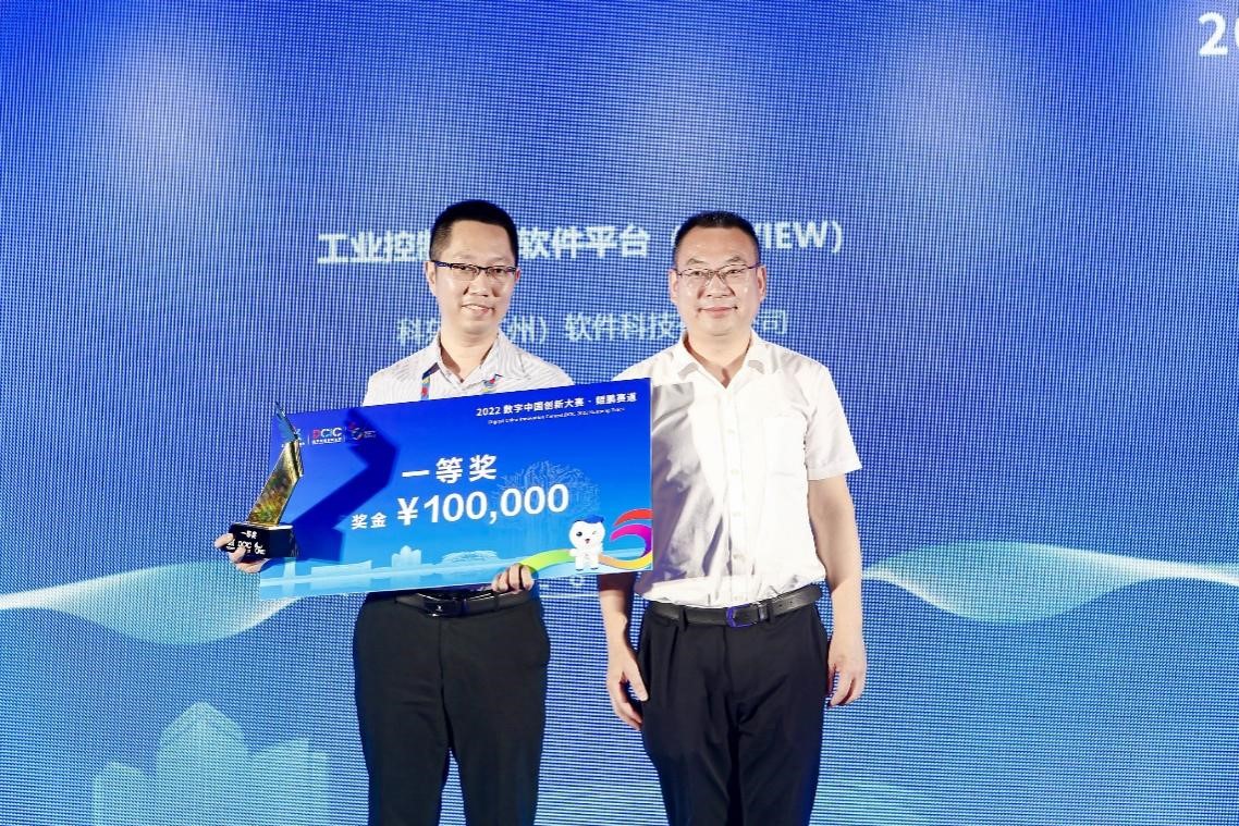 铁算算盘77880
