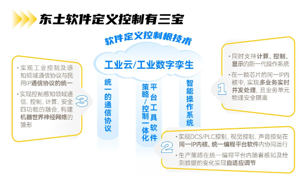 铁算算盘77880