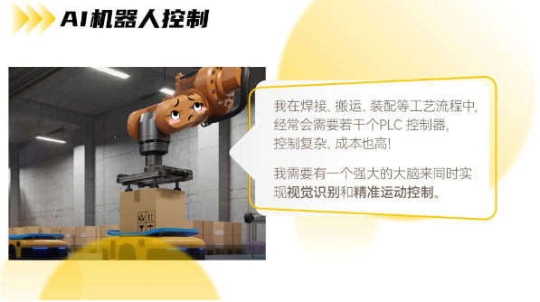 铁算算盘77880