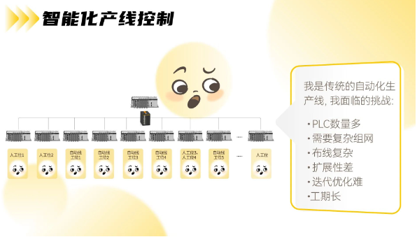 铁算算盘77880