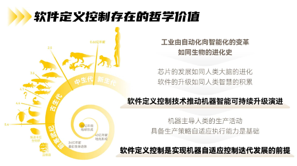 铁算算盘77880