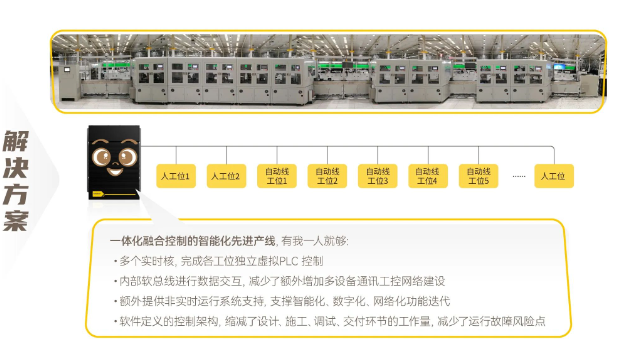 铁算算盘77880