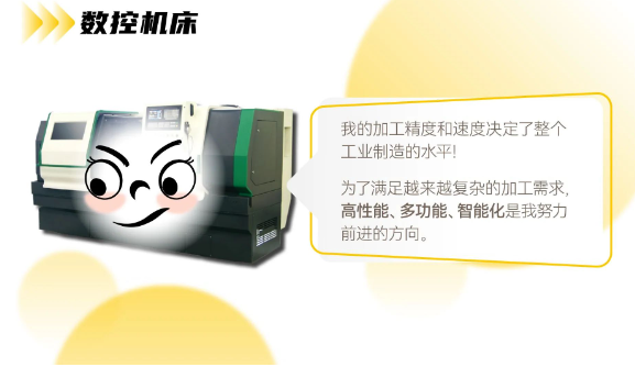 铁算算盘77880