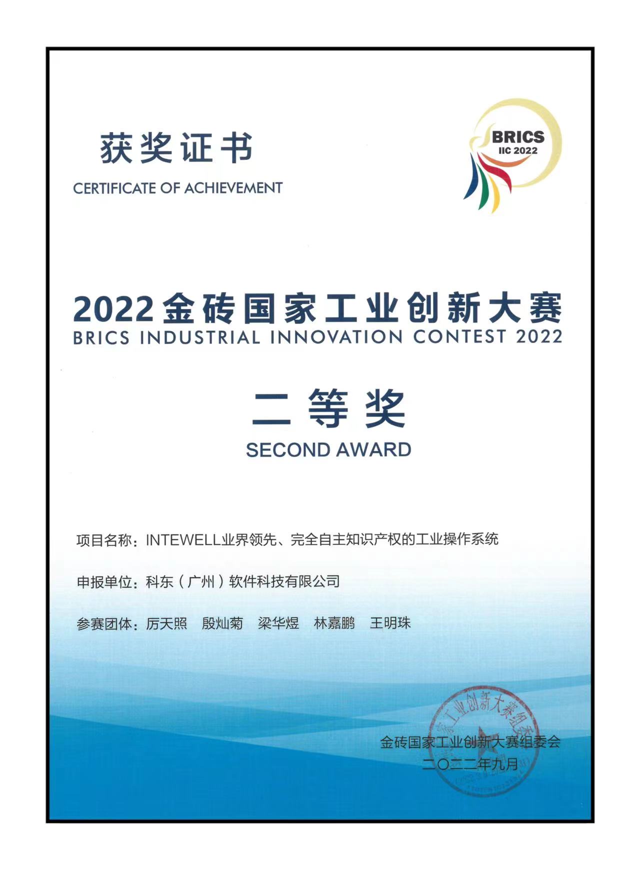 铁算算盘77880