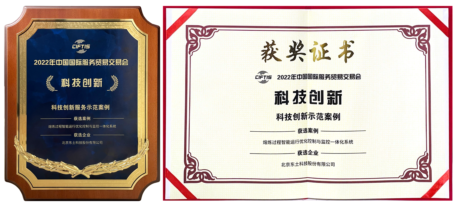 铁算算盘77880
