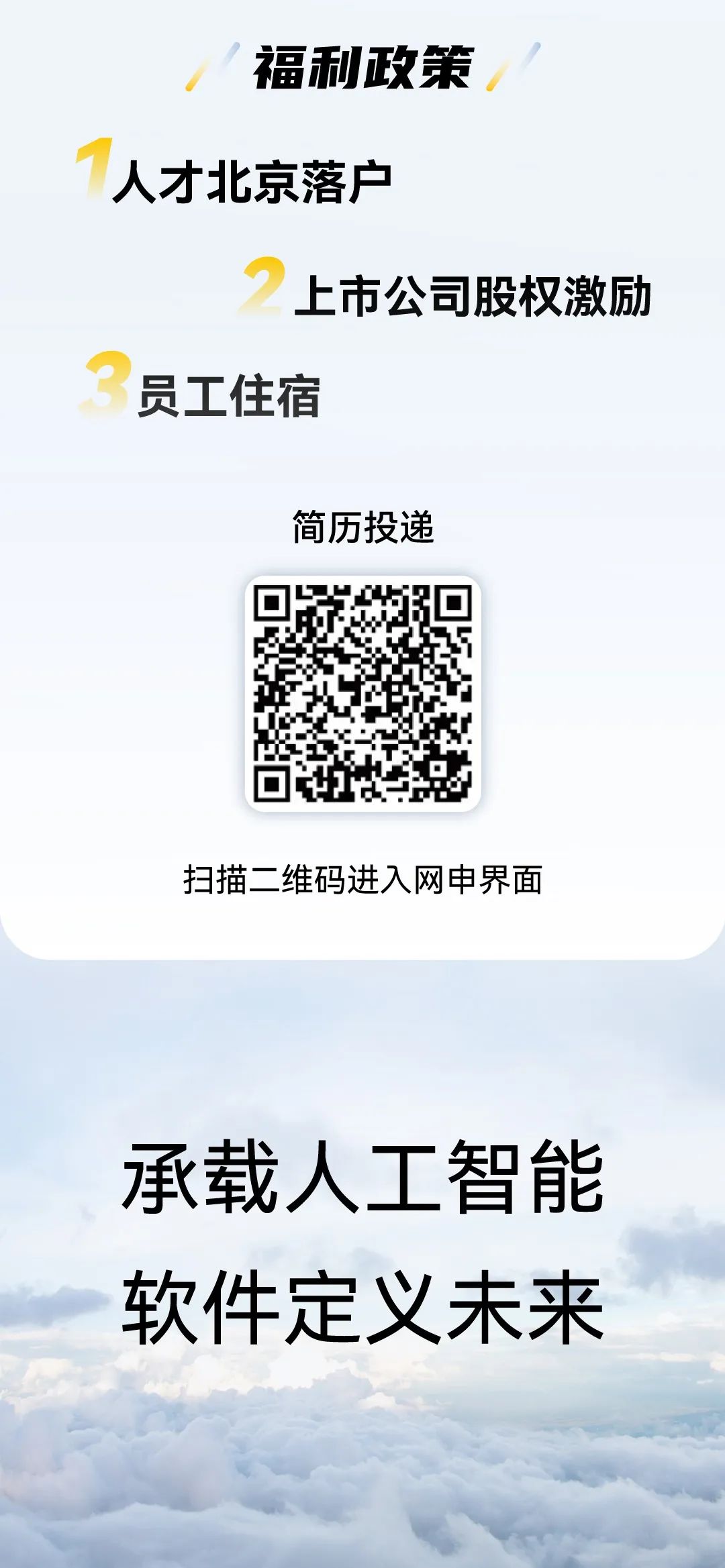 铁算算盘77880