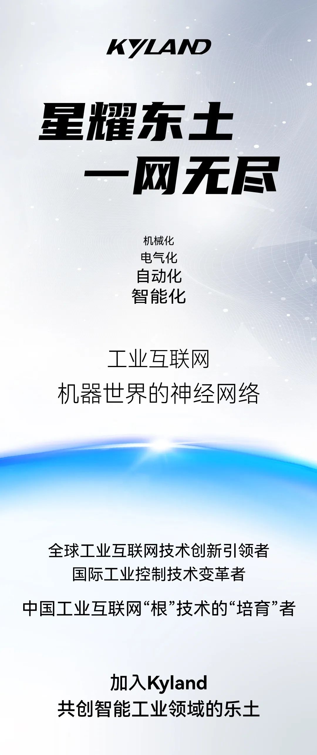 铁算算盘77880