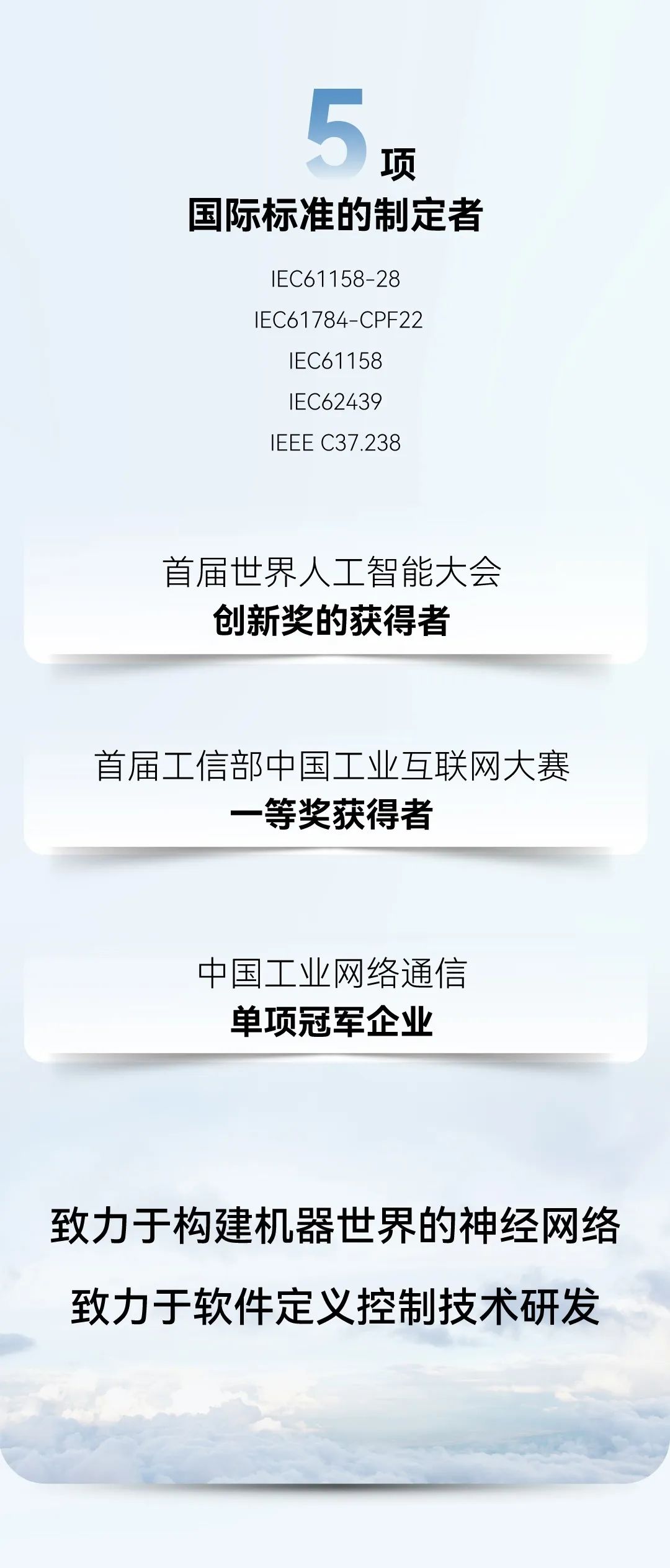 铁算算盘77880