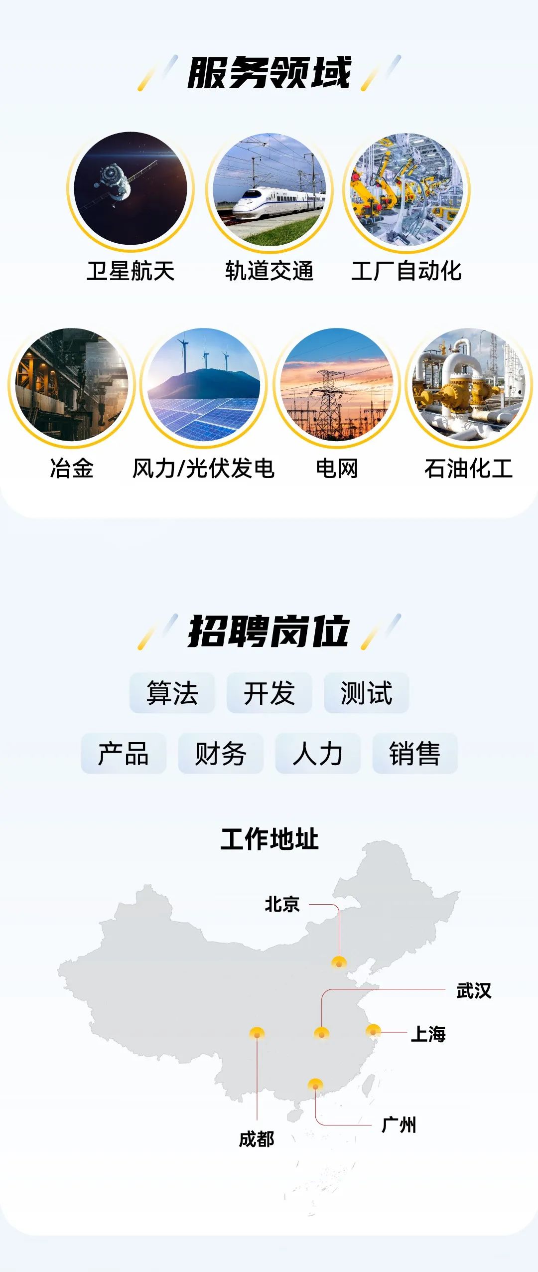铁算算盘77880