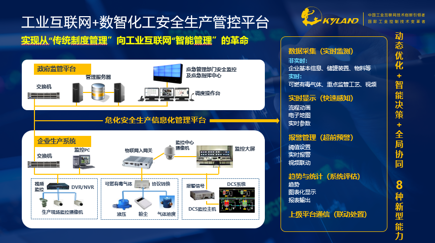 铁算算盘77880