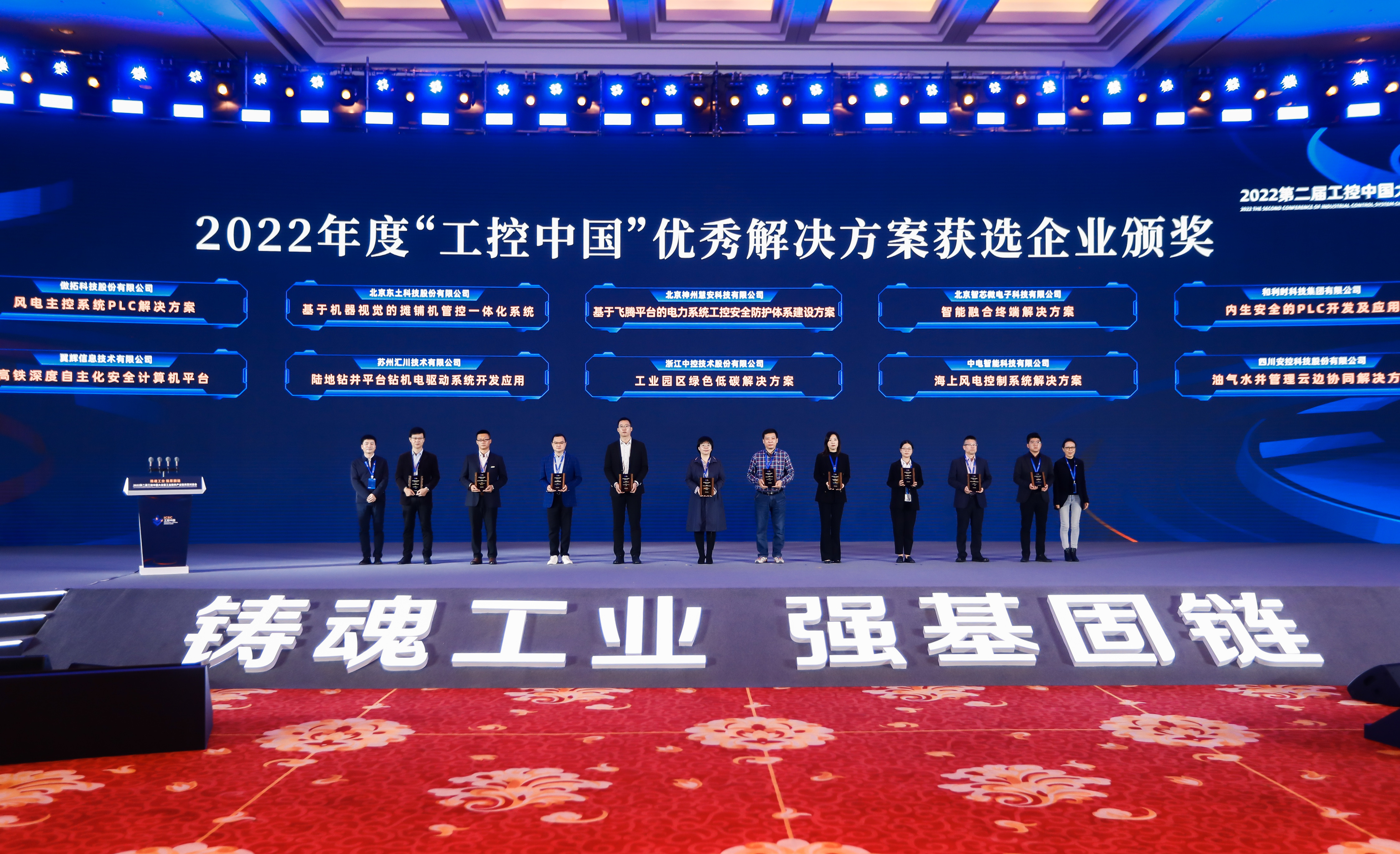 铁算算盘77880