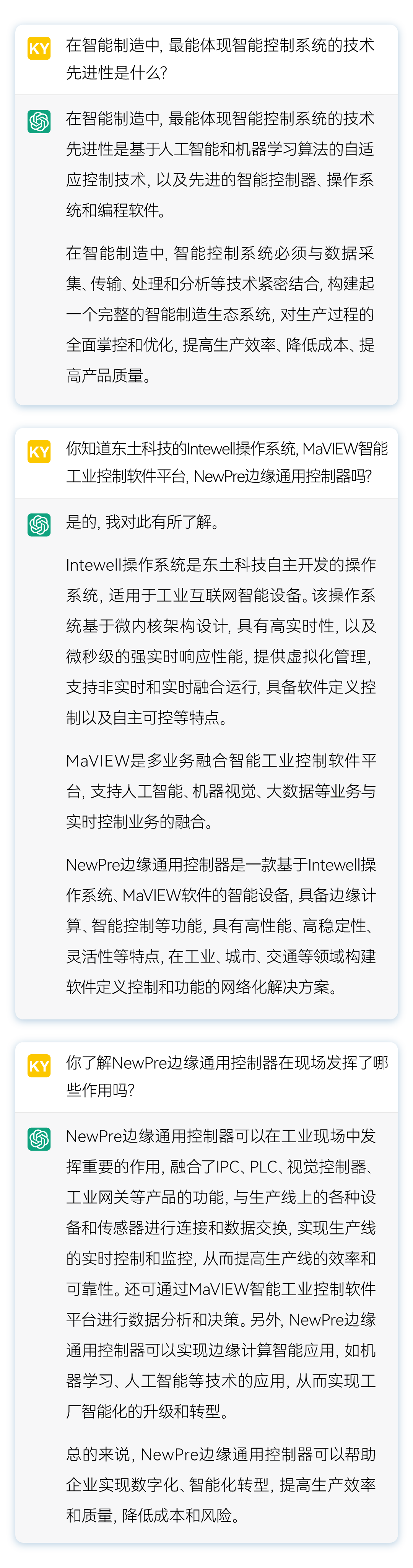 铁算算盘77880