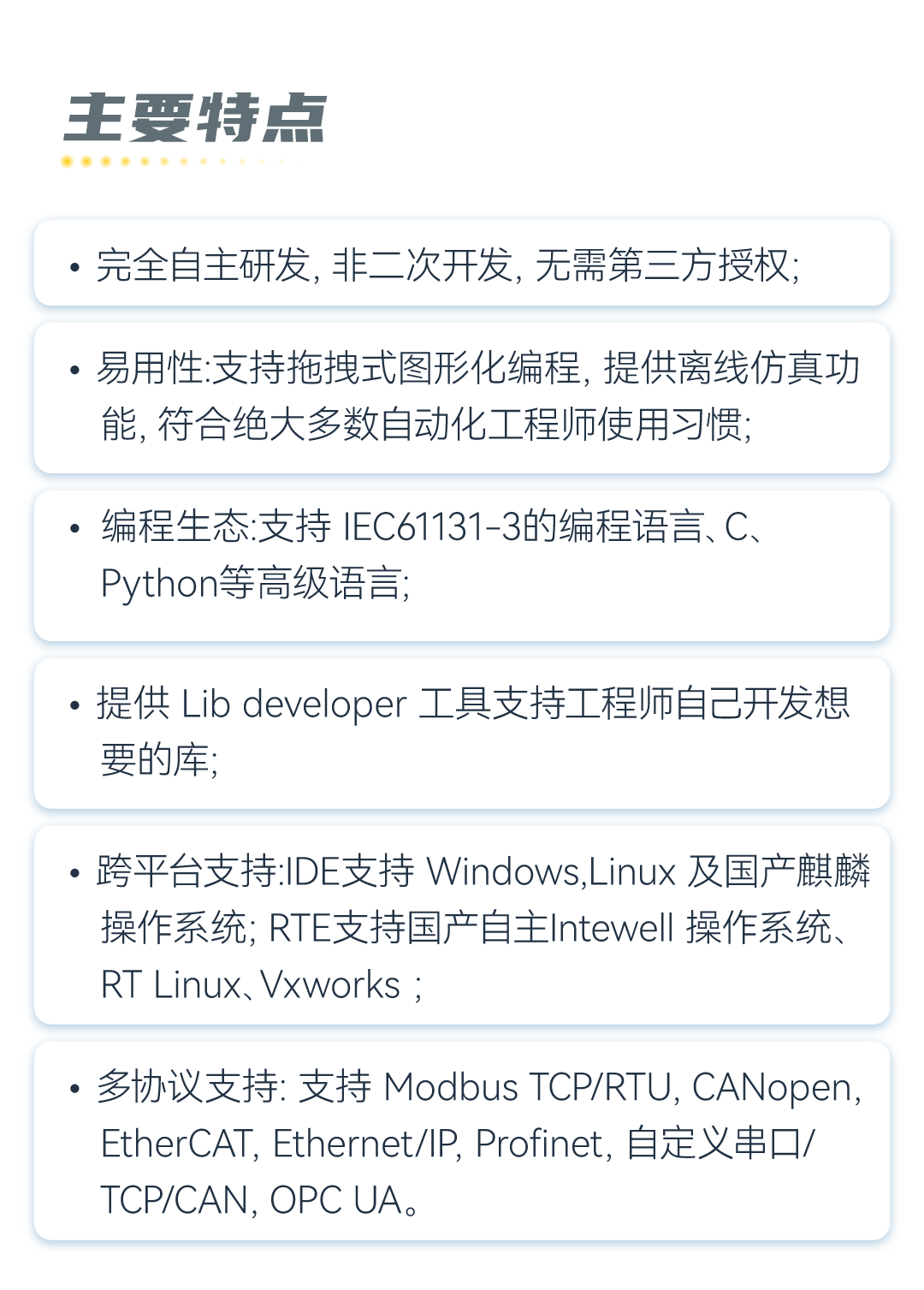 铁算算盘77880