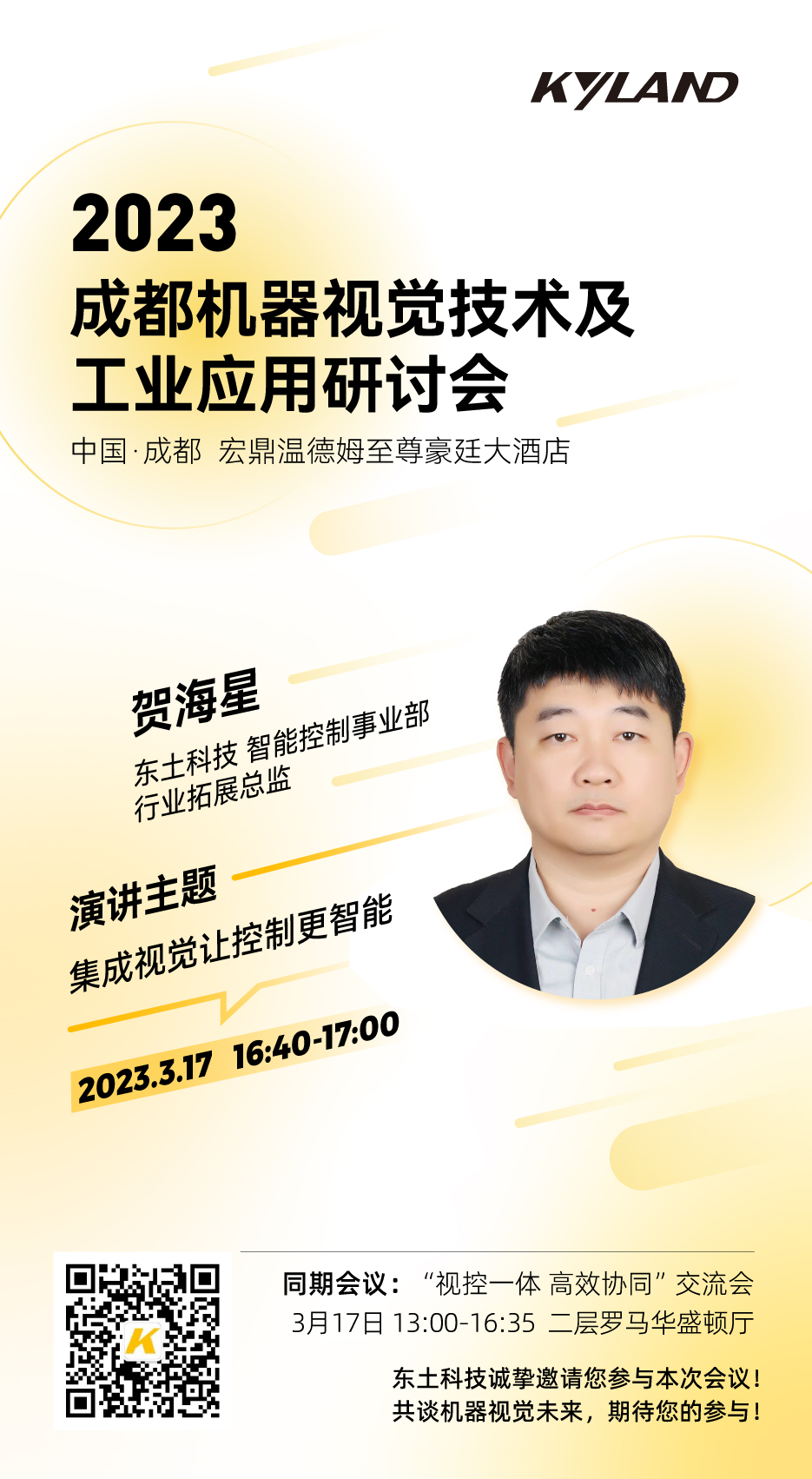铁算算盘77880