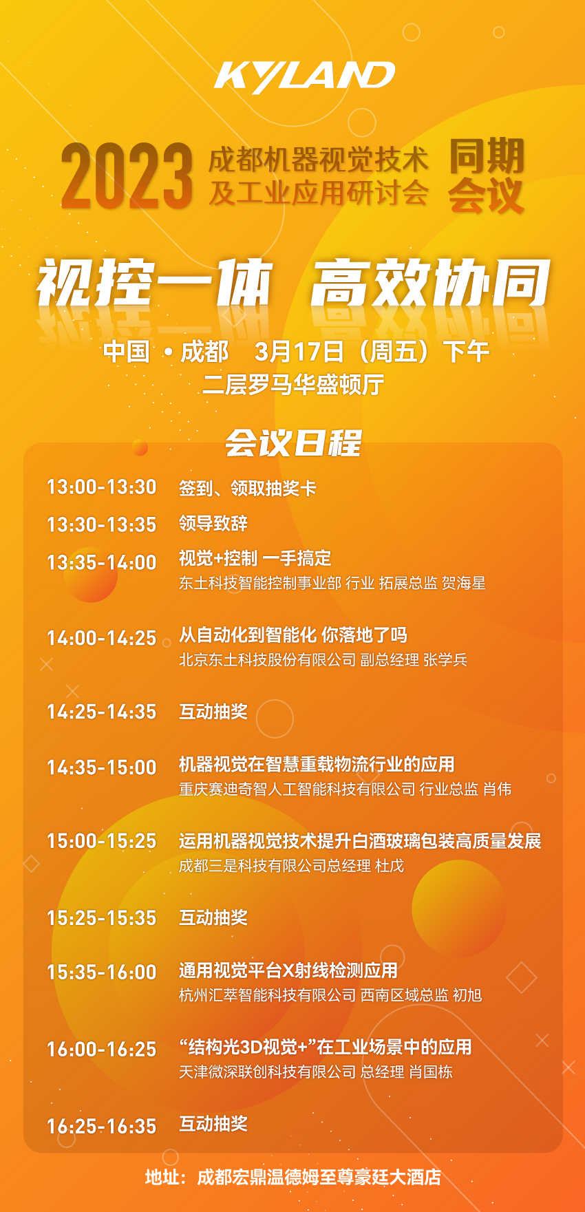 铁算算盘77880