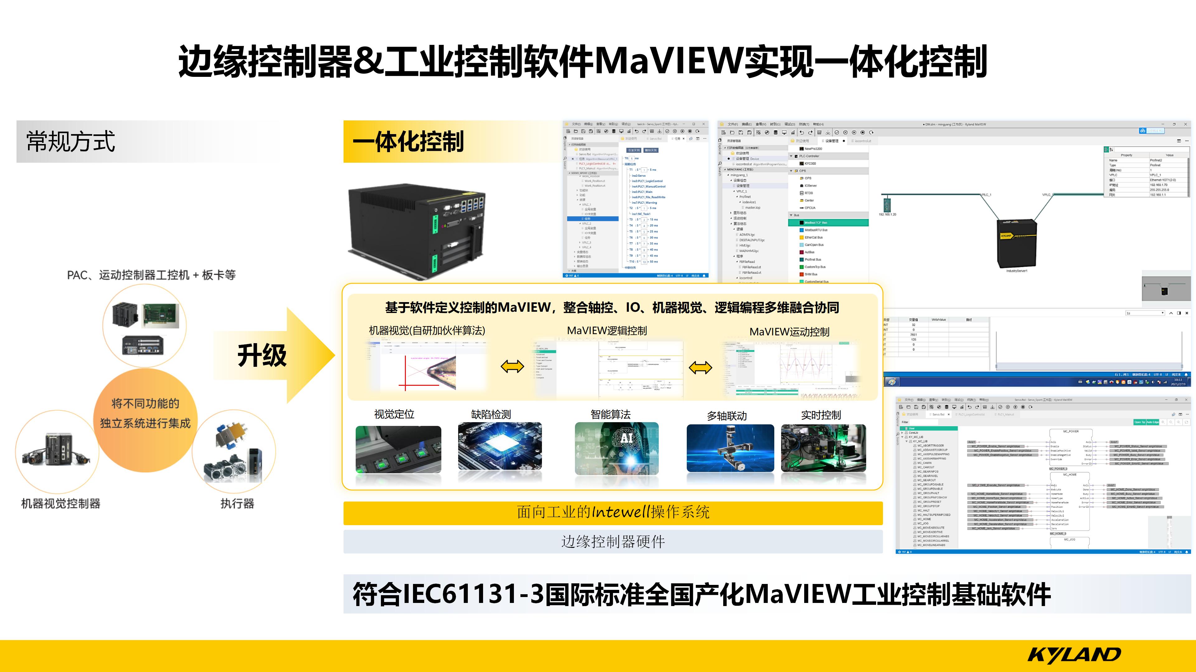 铁算算盘77880