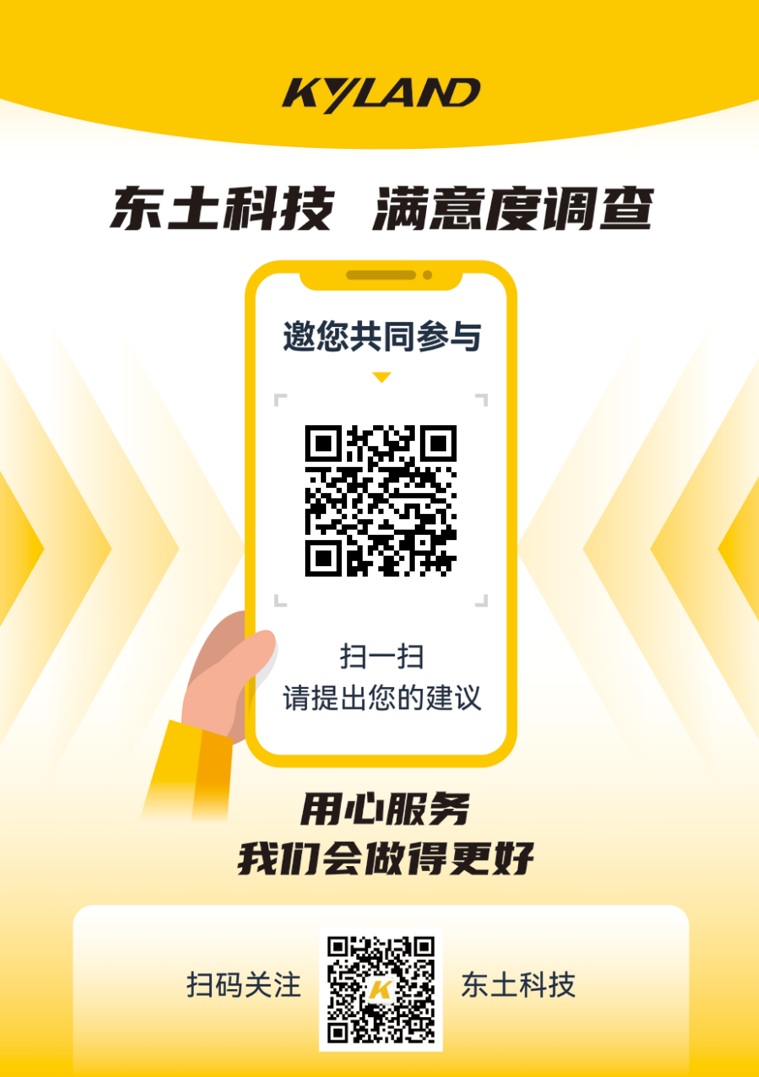 铁算算盘77880