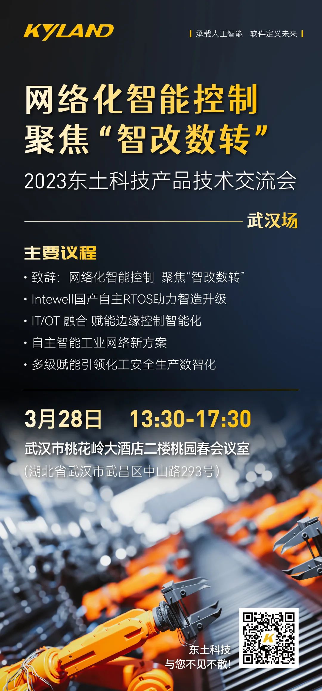 铁算算盘77880