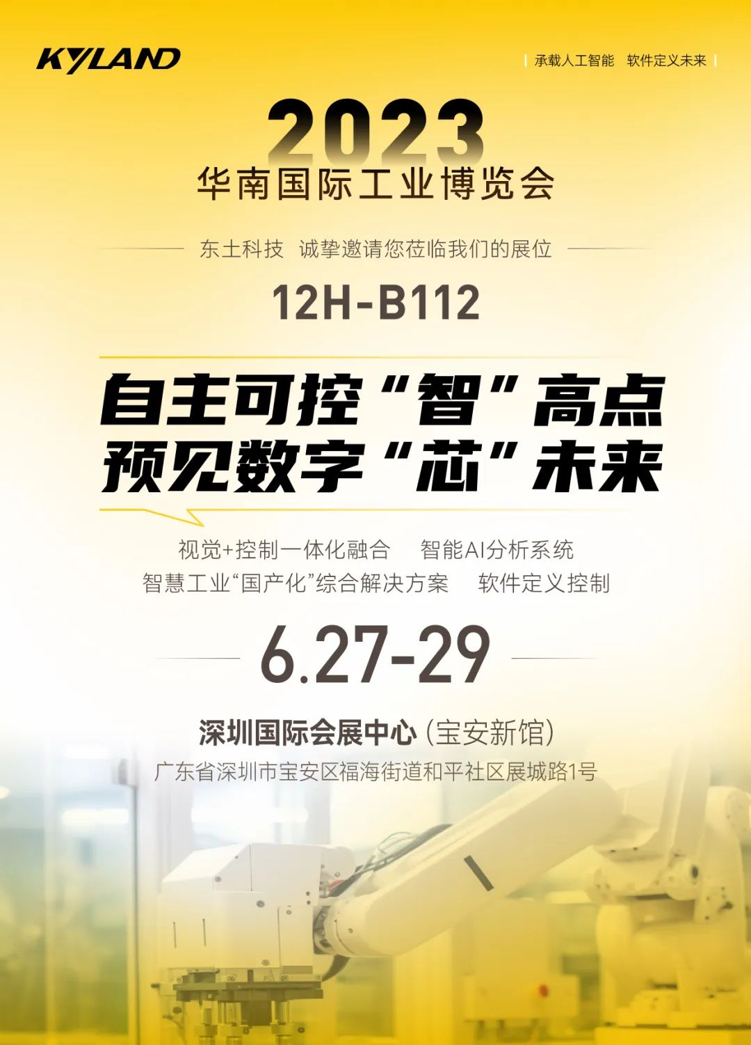 铁算算盘77880