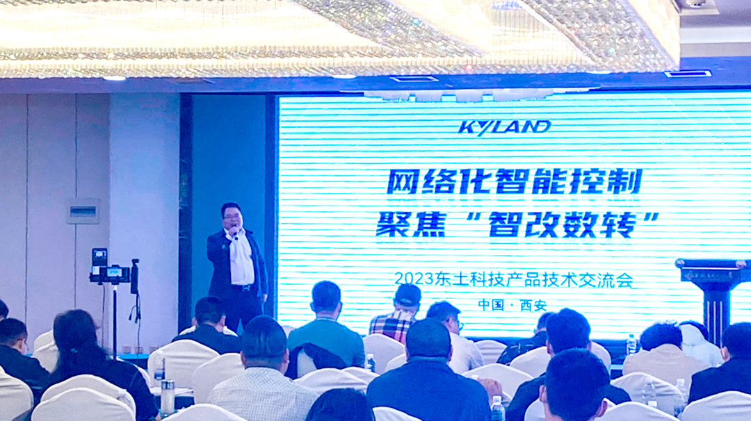 铁算算盘77880