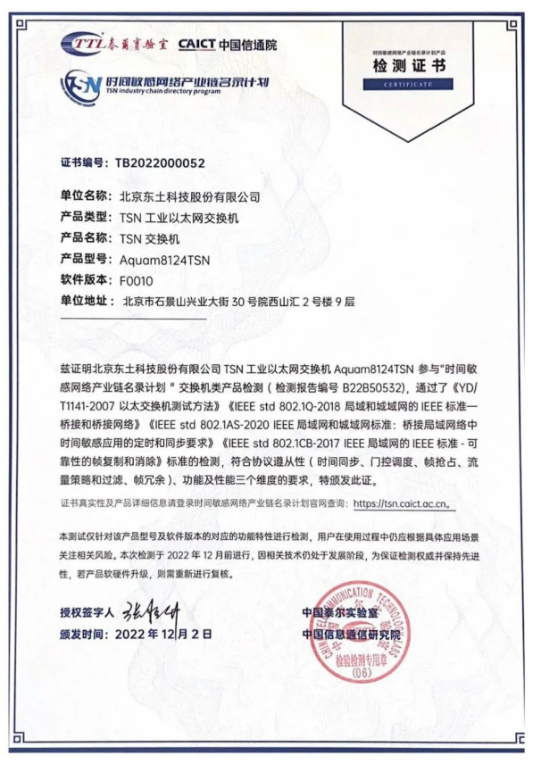 铁算算盘77880