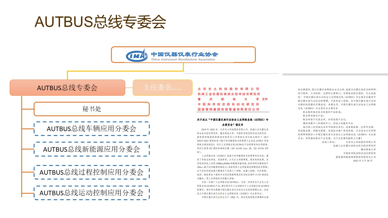 铁算算盘77880