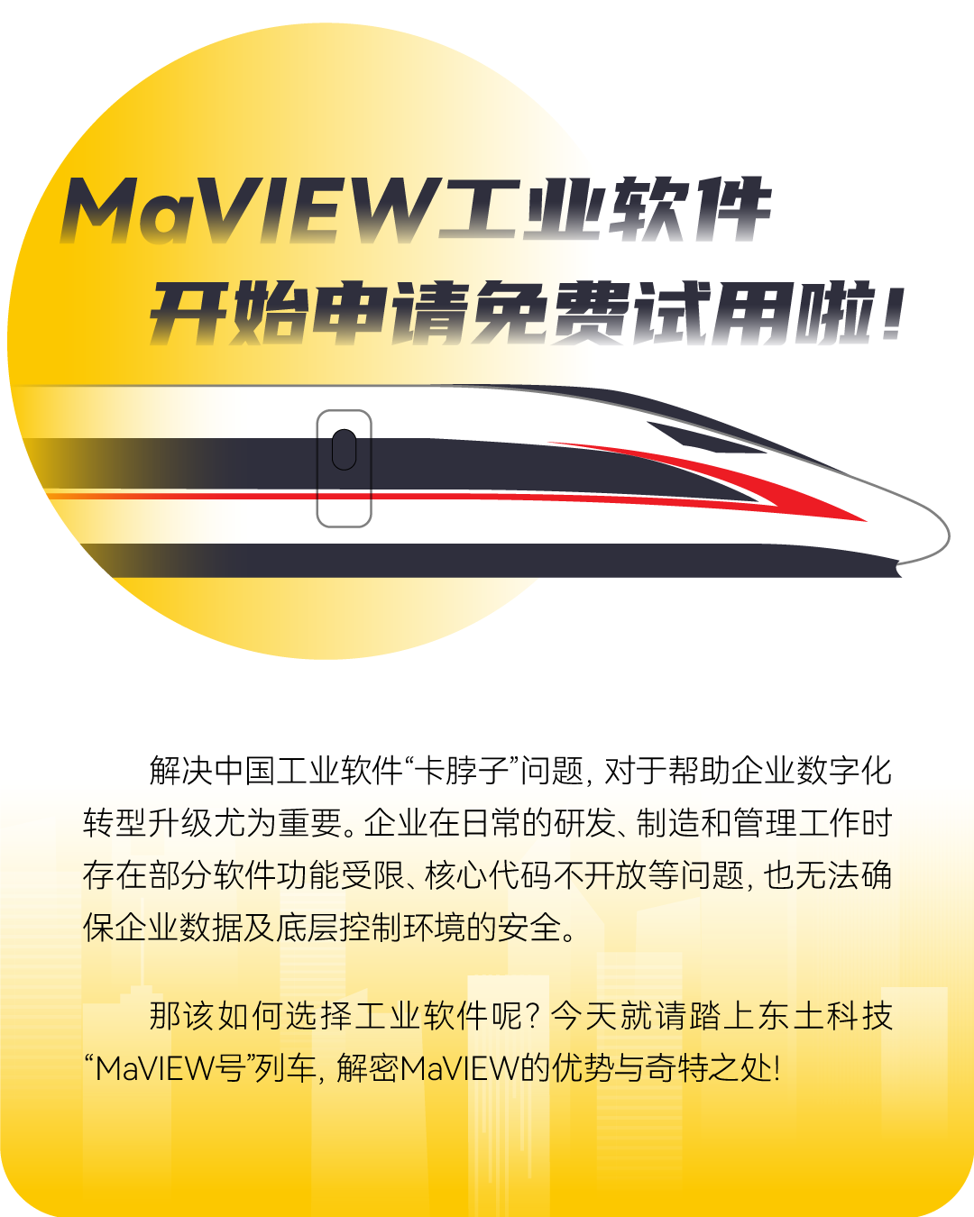 铁算算盘77880