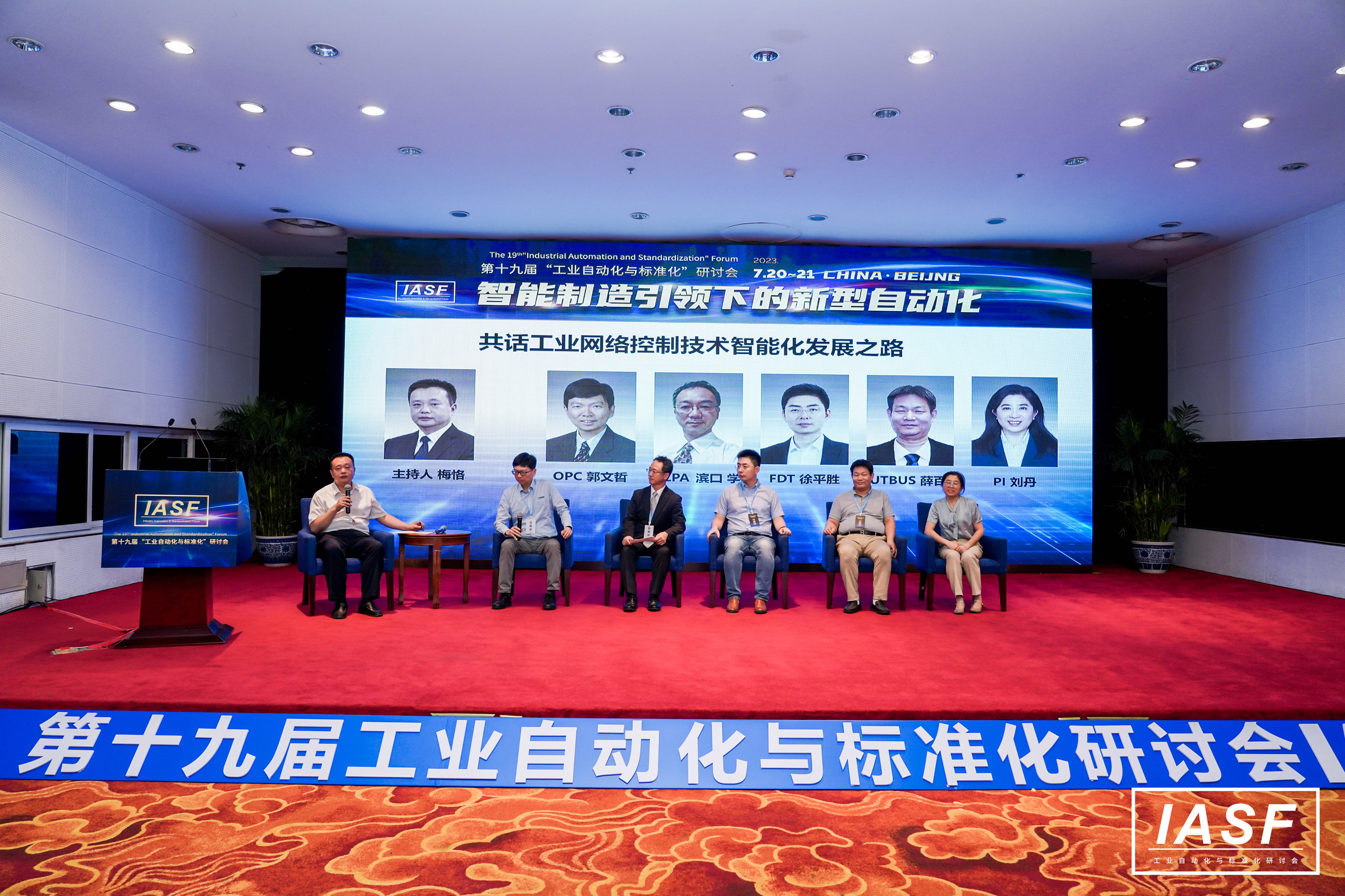 铁算算盘77880