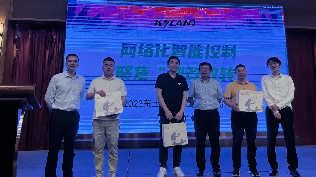 铁算算盘77880