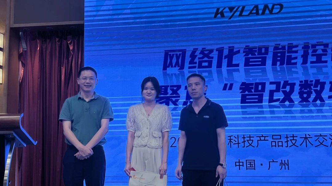 铁算算盘77880