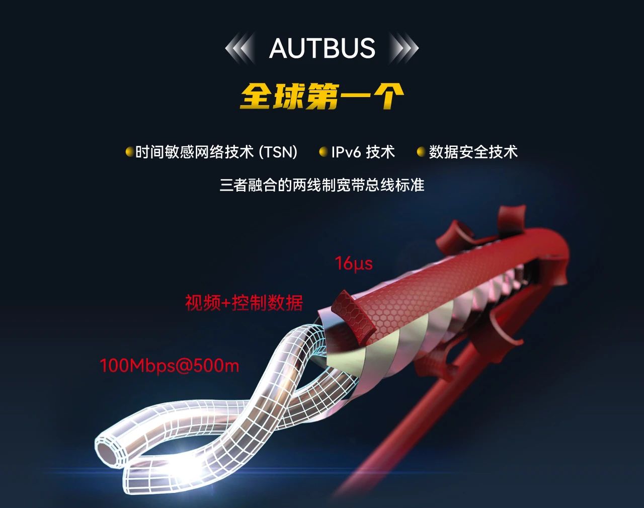 铁算算盘77880