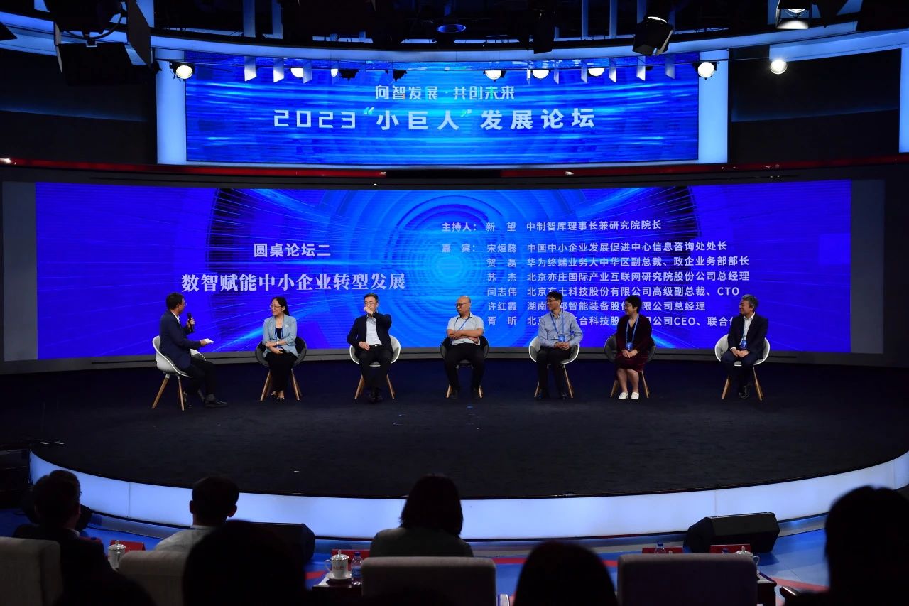 铁算算盘77880