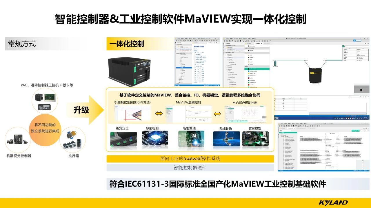 铁算算盘77880