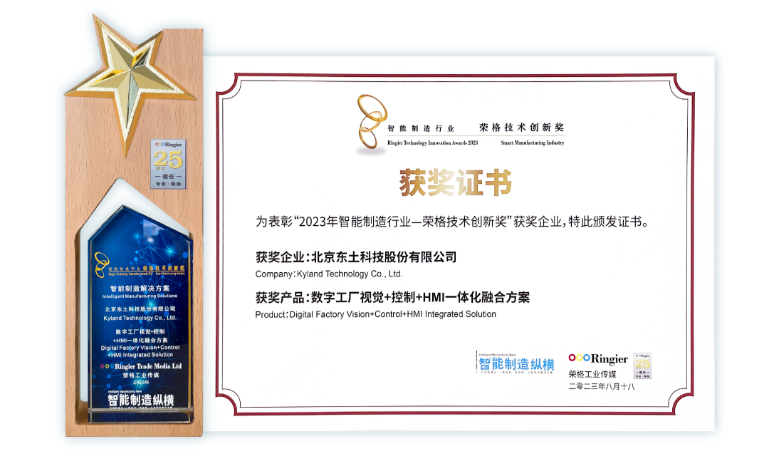 铁算算盘77880