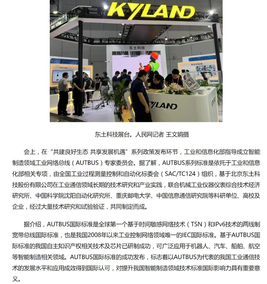 铁算算盘77880