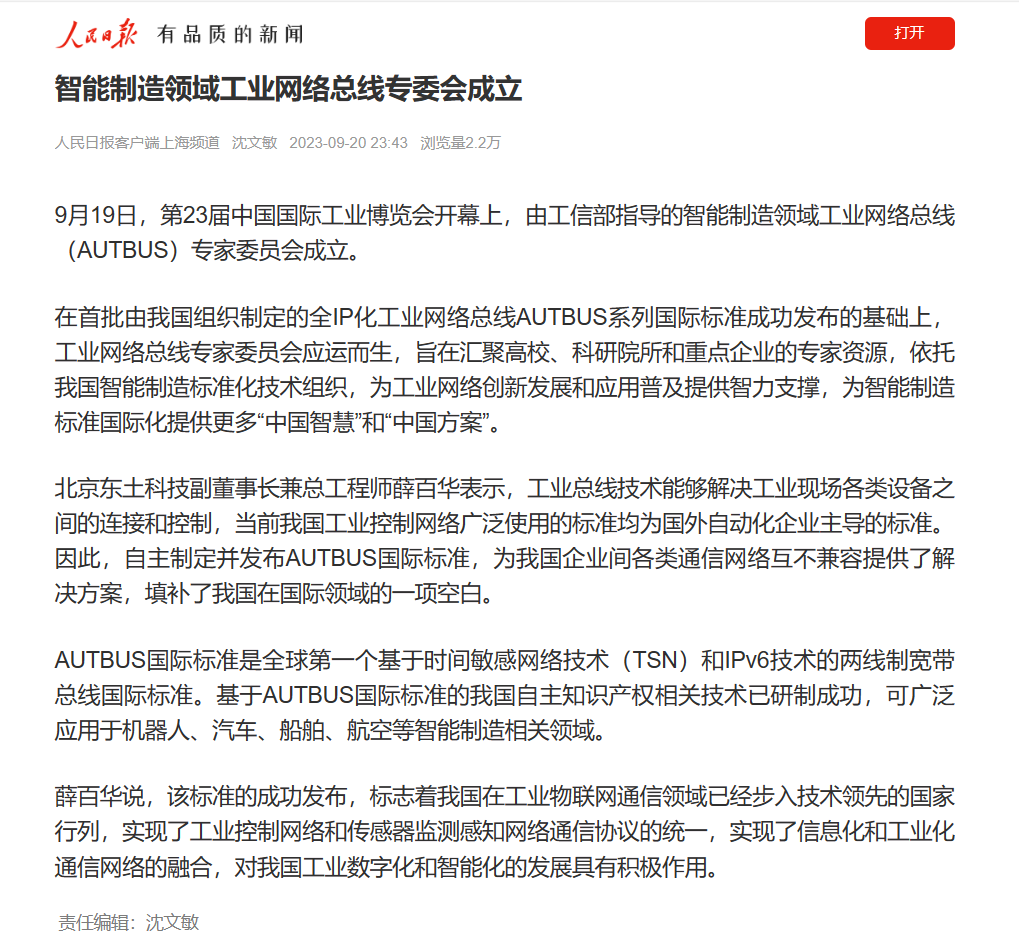 铁算算盘77880
