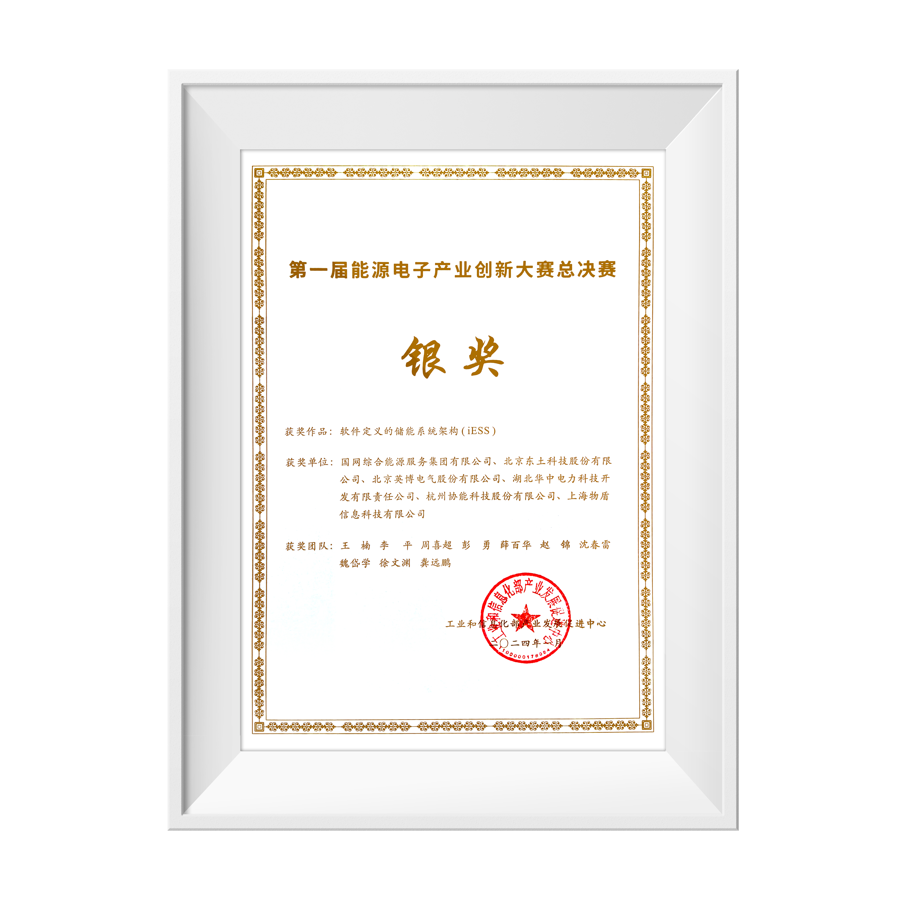 铁算算盘77880
