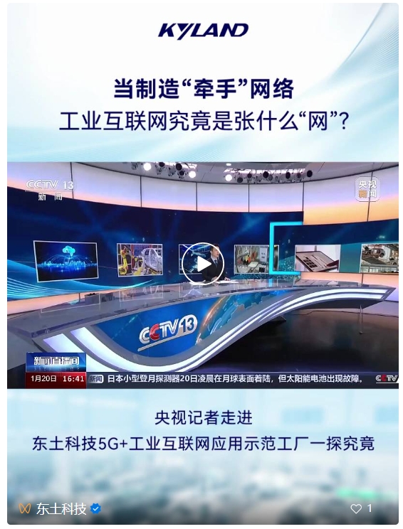 铁算算盘77880