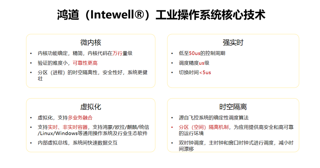 铁算算盘77880