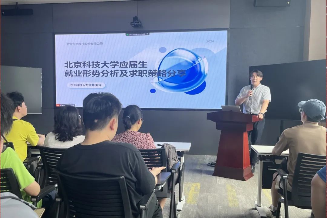 铁算算盘77880
