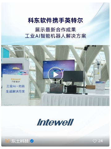 铁算算盘77880