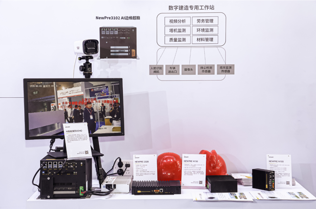 铁算算盘77880