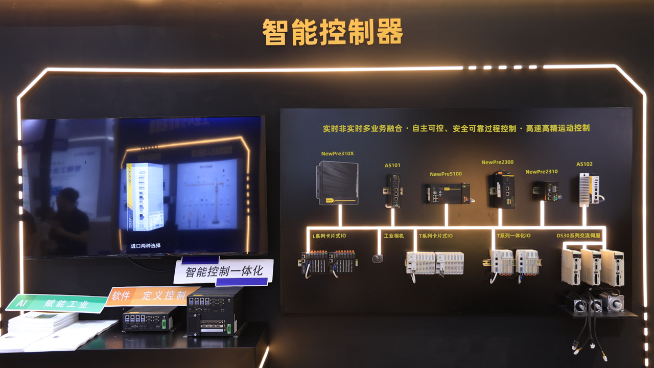 铁算算盘77880